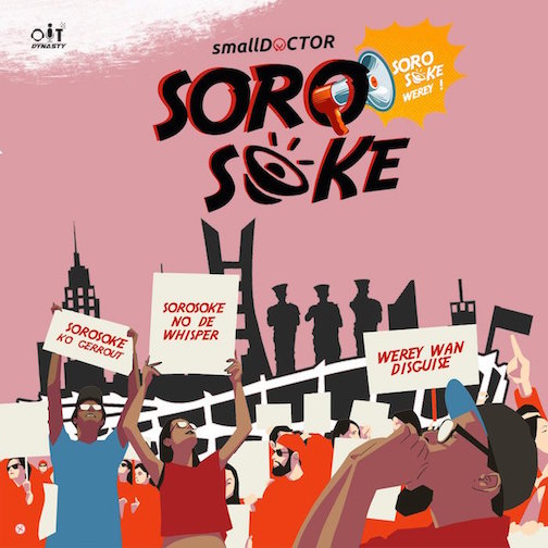 Small Doctor - Soro Soke Lyrics